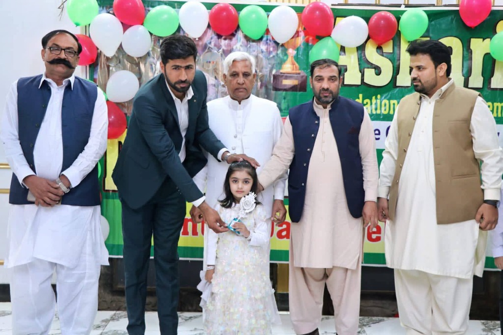 Annual Prize Distribution Ceremony